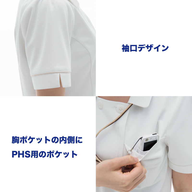 チュニック 看護師 スクラブ ホワイト 白 素材 シンプル 白衣 看護