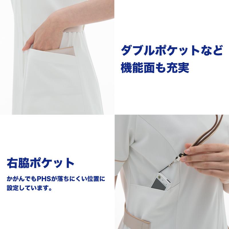 美しい美しいチュニック 看護師 スクラブ ホワイト 白 素材 シンプル 白衣 看護 介護 メディカル サロン 美容 ワークウェア 人気 ナガイ  ナガイレーベン LH-6242 制服、作業服