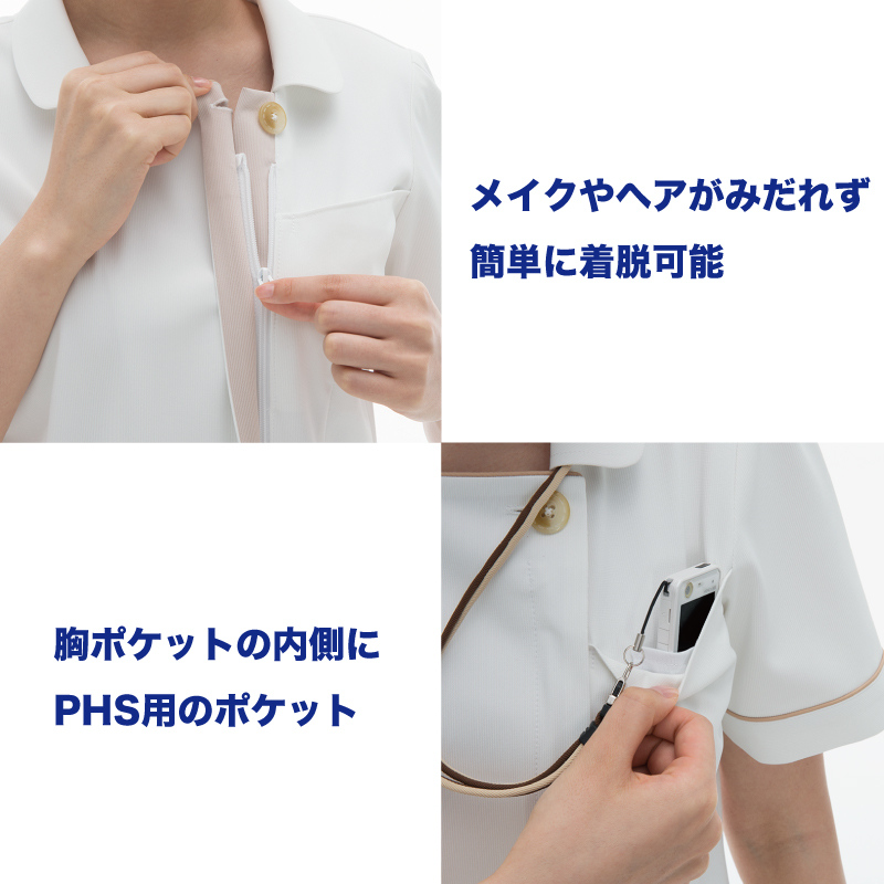 ナガイレーベン（NAGAILEBEN） ワンピース 黒 白 ユニフォーム