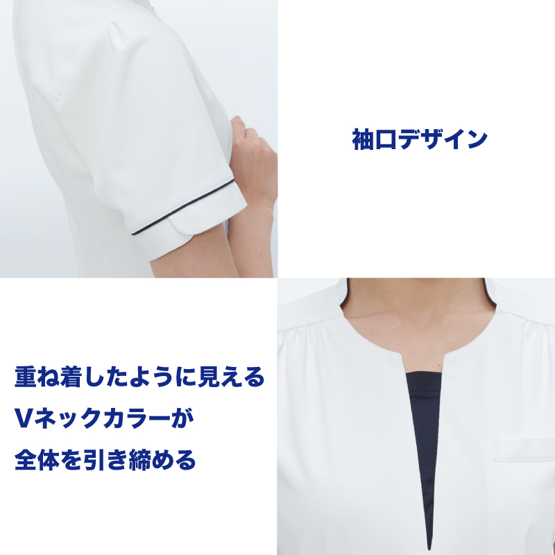 チュニック 看護師 スクラブ ホワイト 白 素材 シンプル 白衣 看護