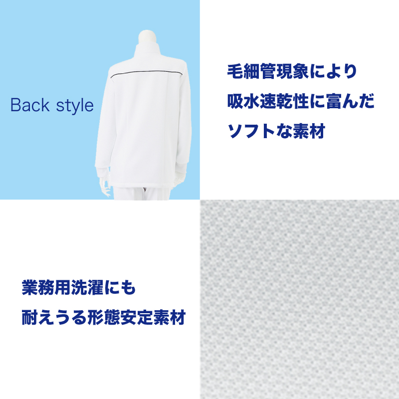 ブルゾン ナガイレーベン アウター ジャージ 日焼け 看護師 医師 薬剤師 医療 メディカル 介護 ヘルパー ケアワーク 男女兼用 防寒 ナガイ  LK-2860