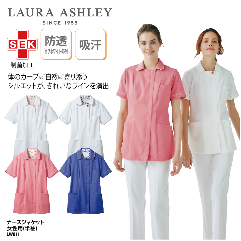 LAURA ASHLEY ナースジャケット 半袖 医療 白 ピンク