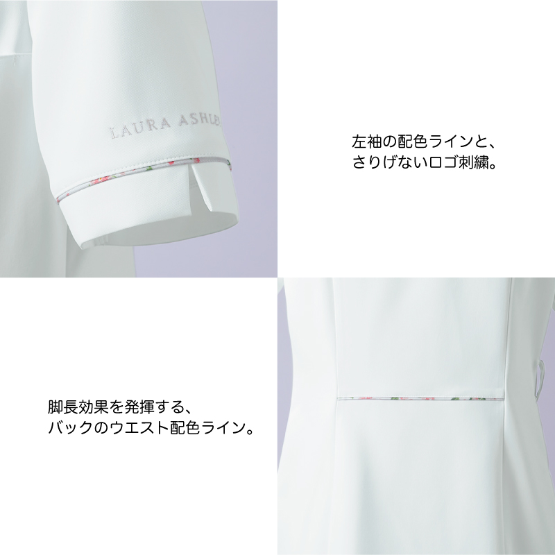 LAURA ASHLEY（ローラアシュレイ） ナースジャケット 半袖 医療 白