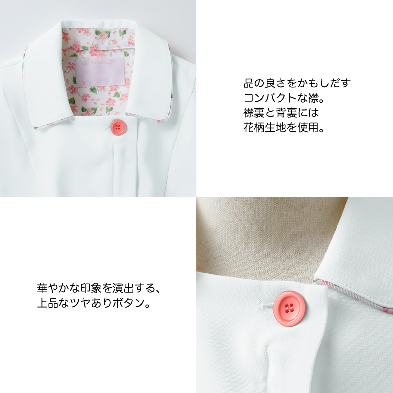 LAURA ASHLEY（ローラアシュレイ） ナースジャケット 半袖 医療 白