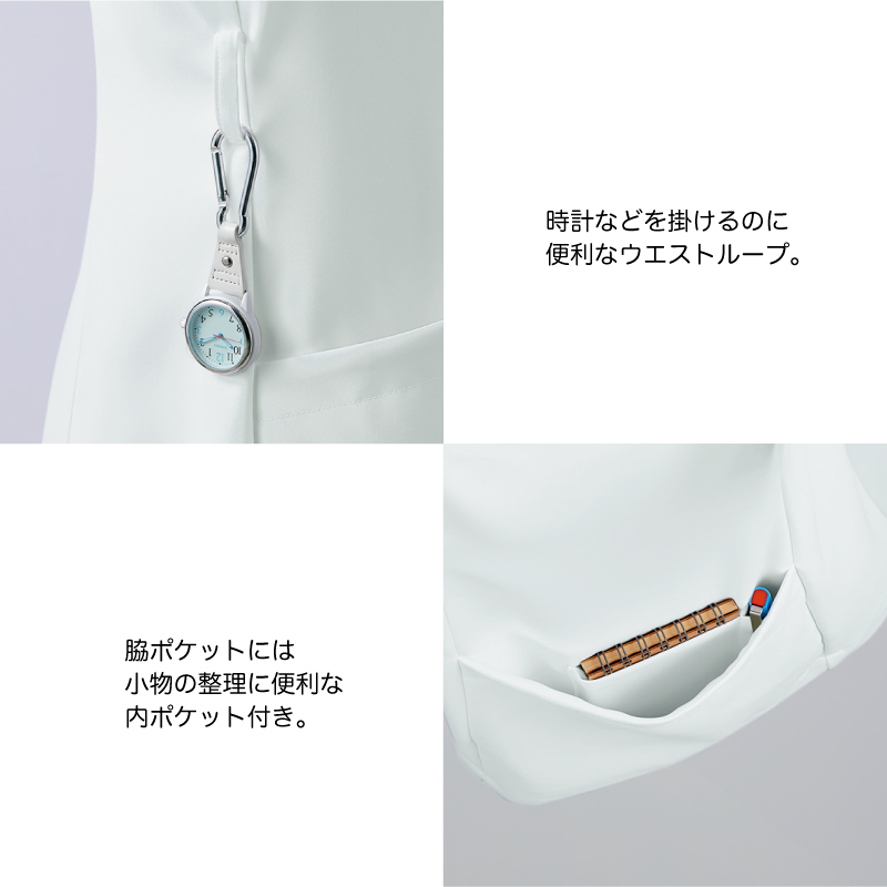 LAURA ASHLEY（ローラアシュレイ） ナースジャケット 半袖 医療 白