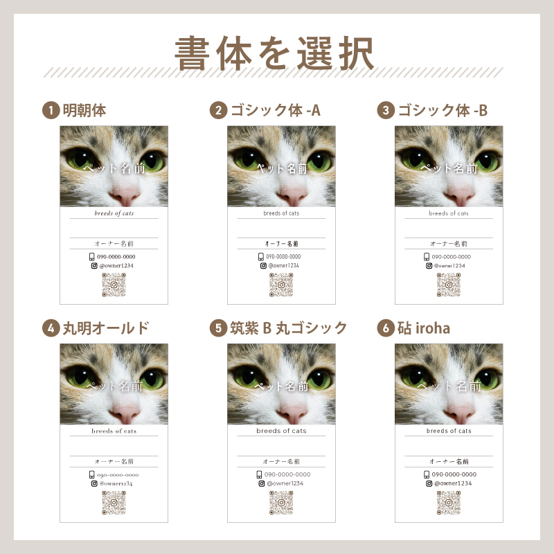 名刺 写真 ペット名刺 プロフィール カード インスタ QR ショップカード 縦型 縦 簡単 カラー うちのこ おしゃれ かわいい 犬 猫 ペット meishi-pro3｜k-uniform-m｜02
