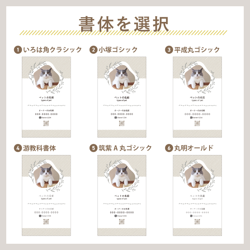 名刺作成 名刺 写真 ペット名刺 プロフィール カード インスタ QR ナチュラル 縦型 縦 名刺印刷 簡単 校正無料 おしゃれ かわいい 犬 猫 ペット meishi-pro5｜k-uniform-m｜03