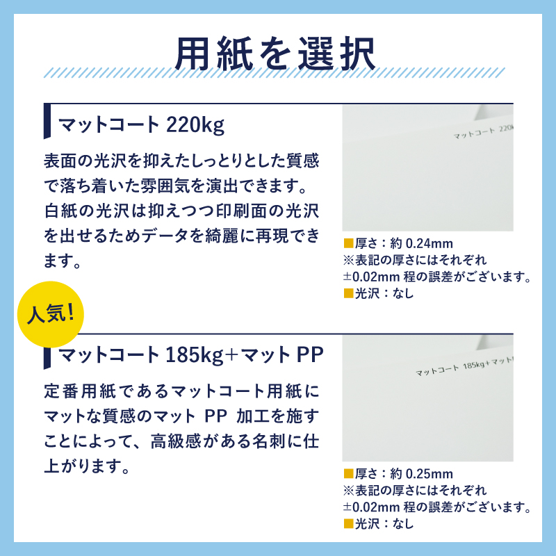 名刺作成 簡単 ロゴ ロゴ入れ可 カラー 校正無料 使える 作成 シンプル ビジネス おしゃれ 両面 テンプレート 選べる 横型 1セット 100枚 meishi-yoko1｜k-uniform-m｜04