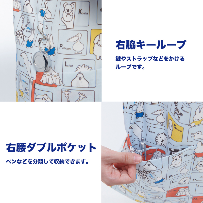 スクラブ ユニフォーム 兼用 女性用 男性用 シンプル 看護 整体 小児科