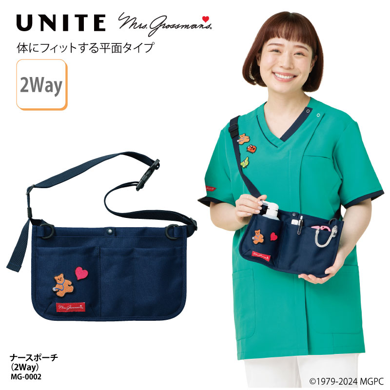ナースポーチ UNITE  ユナイト 人気 ウェストバッグ ショルダーバッグ 2way 小児科 医療 介護 薬剤師 医療 メディカル かわいい チトセ UNITE ユナイト MG-0002 | 