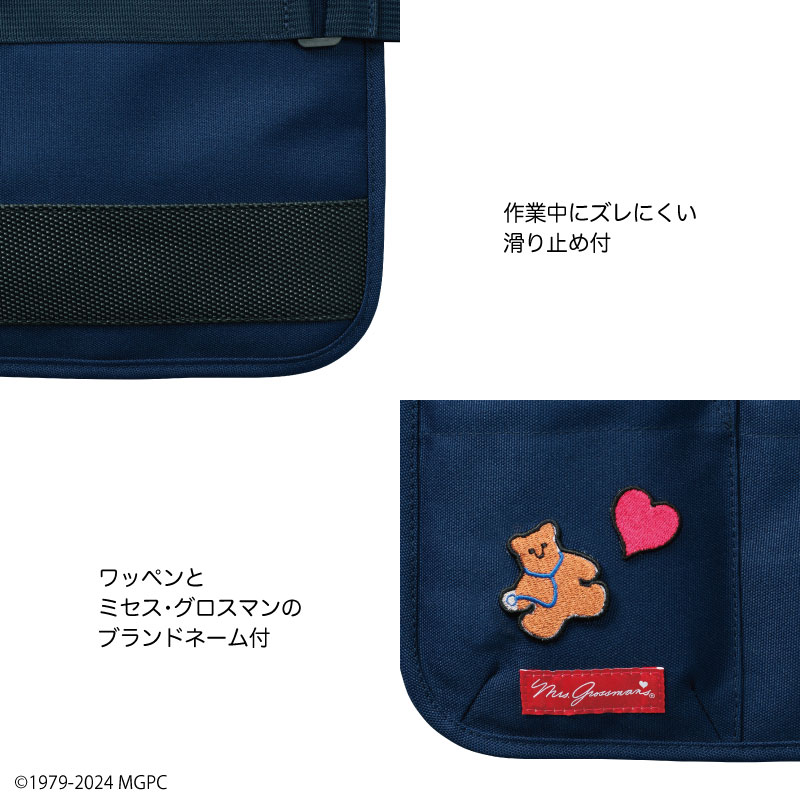 ナースポーチ UNITE  ユナイト 人気 ウェストバッグ ショルダーバッグ 2way 小児科 医療 介護 薬剤師 医療 メディカル かわいい チトセ UNITE ユナイト MG-0002 |  | 03