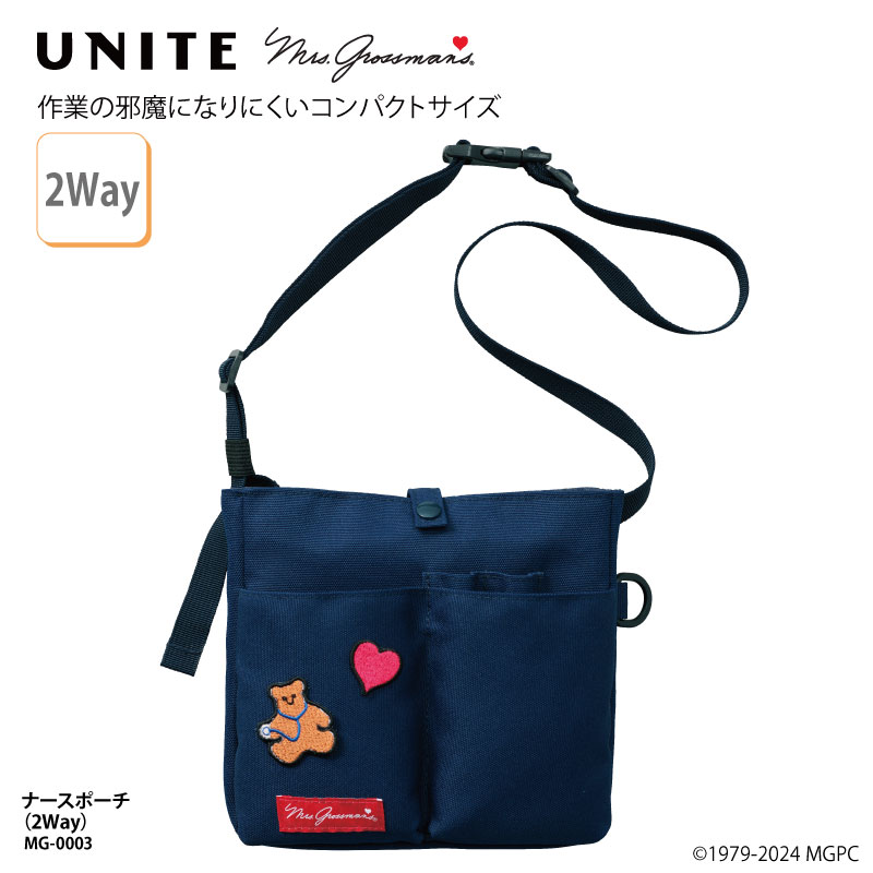 ナースポーチ UNITE  ユナイト 人気 ウェストバッグ ショルダーバッグ 2way 小児科 医療 介護 薬剤師 医療 メディカル かわいい チトセ UNITE ユナイト MG-0003 | 
