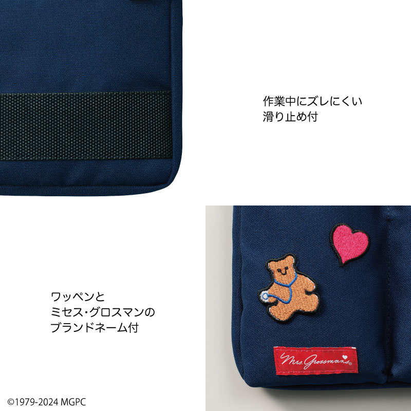 ナースポーチ UNITE  ユナイト 人気 ウェストバッグ ショルダーバッグ 2way 小児科 医療 介護 薬剤師 医療 メディカル かわいい チトセ UNITE ユナイト MG-0003 |  | 03