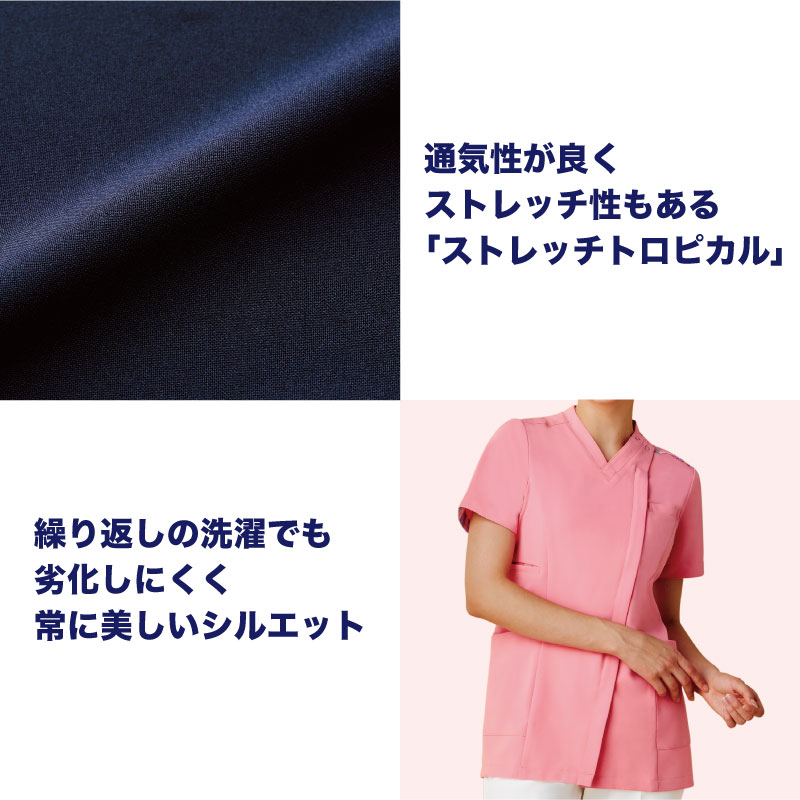 スクラブ ファスナースクラブ 看護師 医療用ユニフォーム ナース