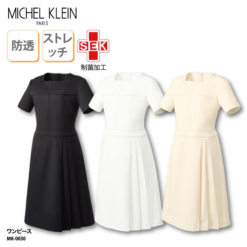 ワンピース 黒 白 ベージュ シンプル 半袖 オフィス エステ ネイル ネイリスト 大きいサイズ 3L ミッシェルクラン MICHEL KLEIN ワンピース　MK-0030｜k-uniform-m