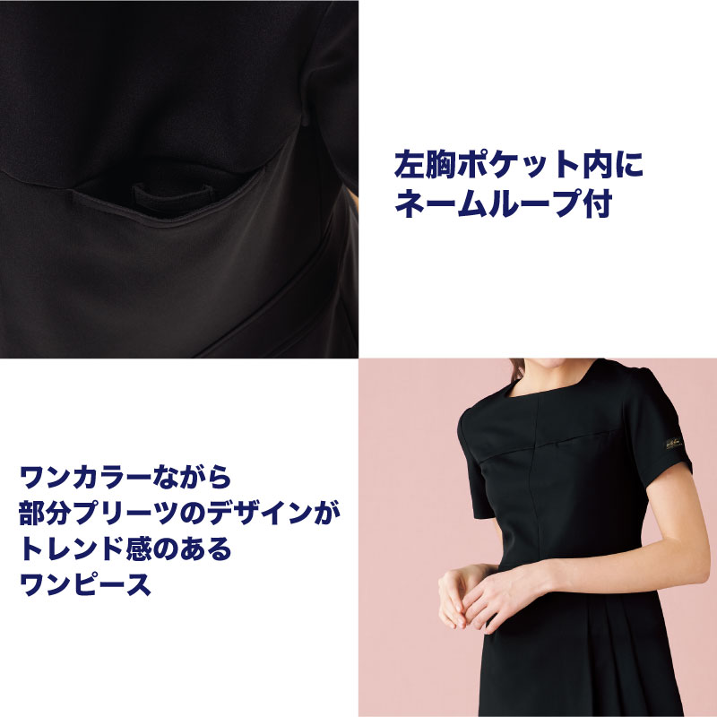 【品質割引】【新品】ジュンココシノ 高級ストレッチ ワンピース 胸刺繍 ゆったりサイズ ワンピース