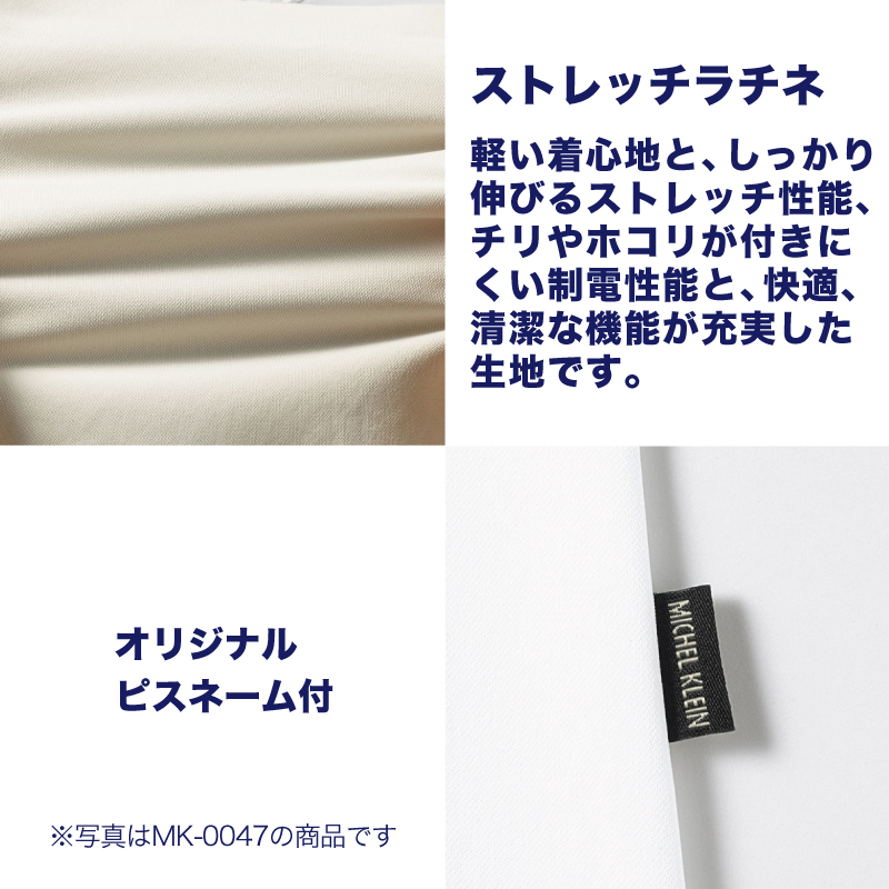 ドクターコート 七分袖 レディース 白衣 診察衣 医療用 白