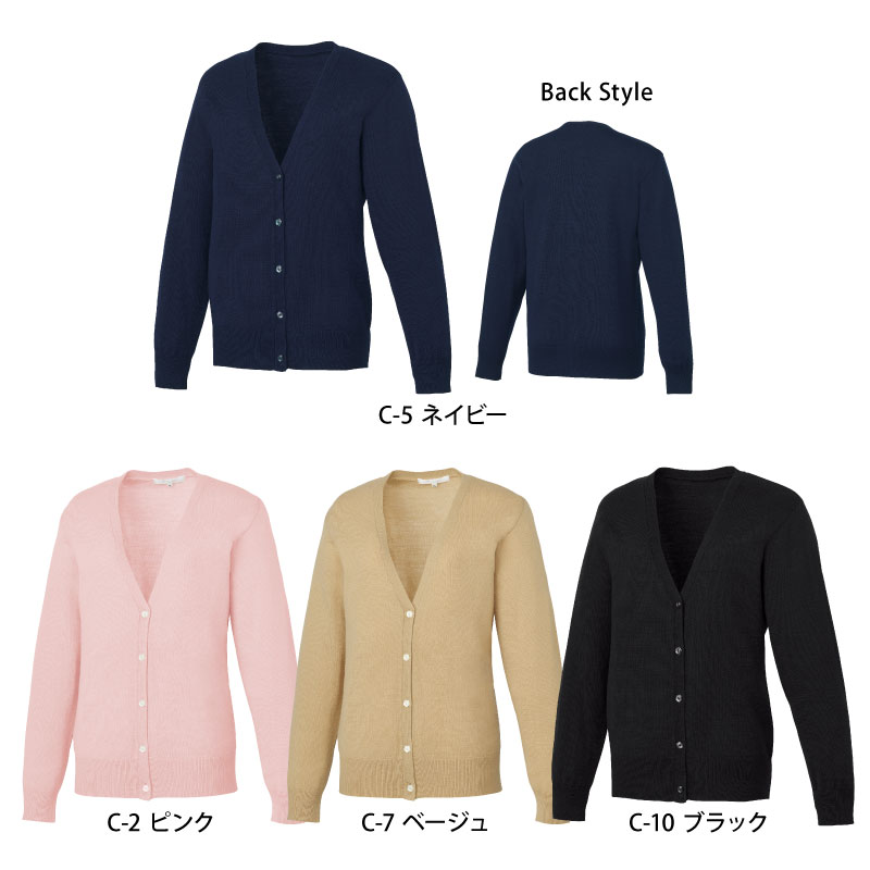 カーディガン 長袖 レディース 日焼け ジャケット ネイル サロン ユニフォーム 受付 歯科 制服  医療事務 おしゃれ チトセ UNITE ユナイト DOM-0043 UNITE カーディガン 長袖 レディース ジャケット ネイル サロン