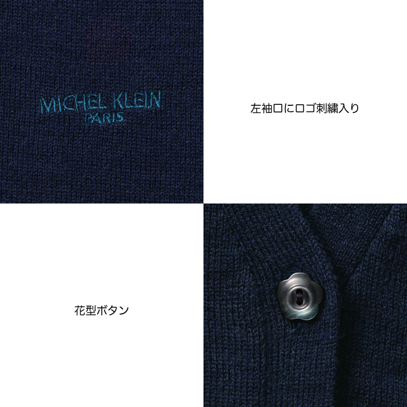 カーディガン 長袖 レディース ジャケット ネイル サロン ユニフォーム 受付 歯科 制服  医療事務 おしゃれ チトセ UNITE ユナイト MK-0072 UNITE カーディガン 長袖 レディース ジャケット ネイル サロン