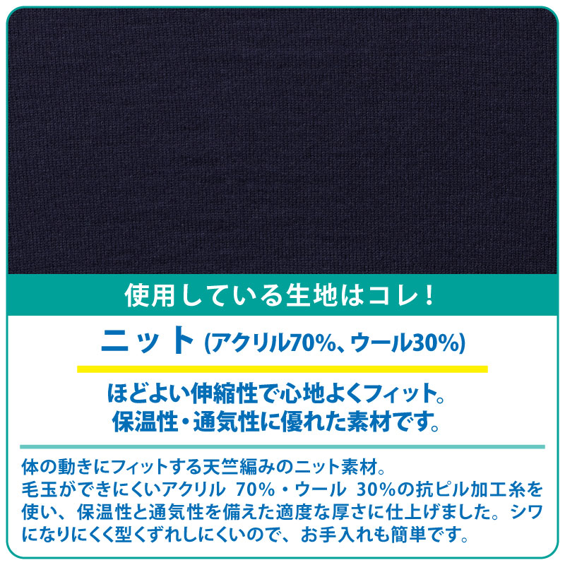 カーディガン 長袖 レディース ジャケット ネイル サロン ユニフォーム 受付 歯科 制服  医療事務 おしゃれ チトセ UNITE ユナイト MK-0072 UNITE カーディガン 長袖 レディース ジャケット ネイル サロン