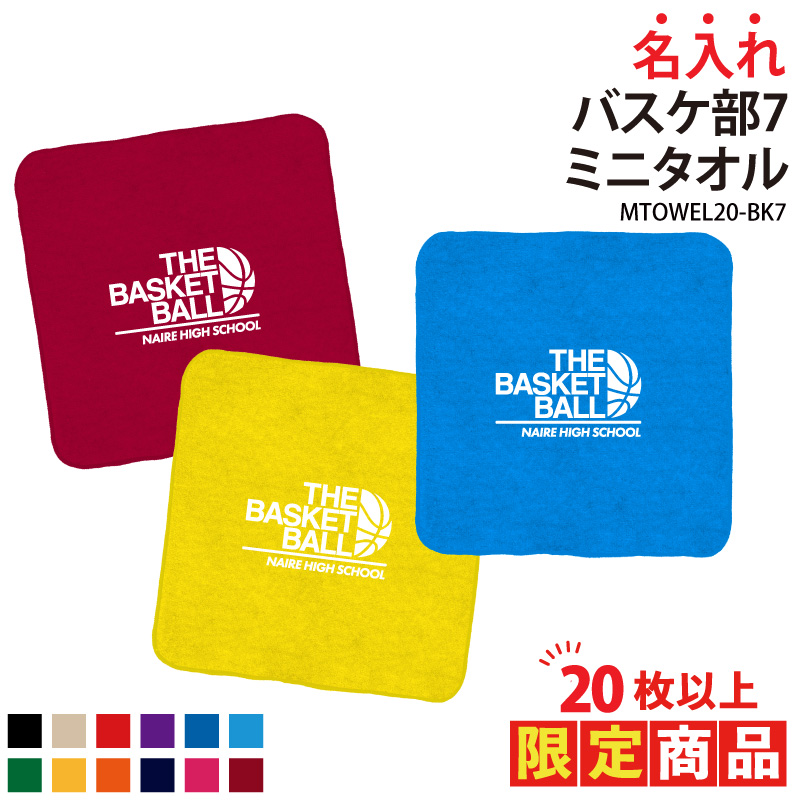 Keips（ケイプス） 20枚以上購入限定価格 バスケ 卒業 卒団 記念品