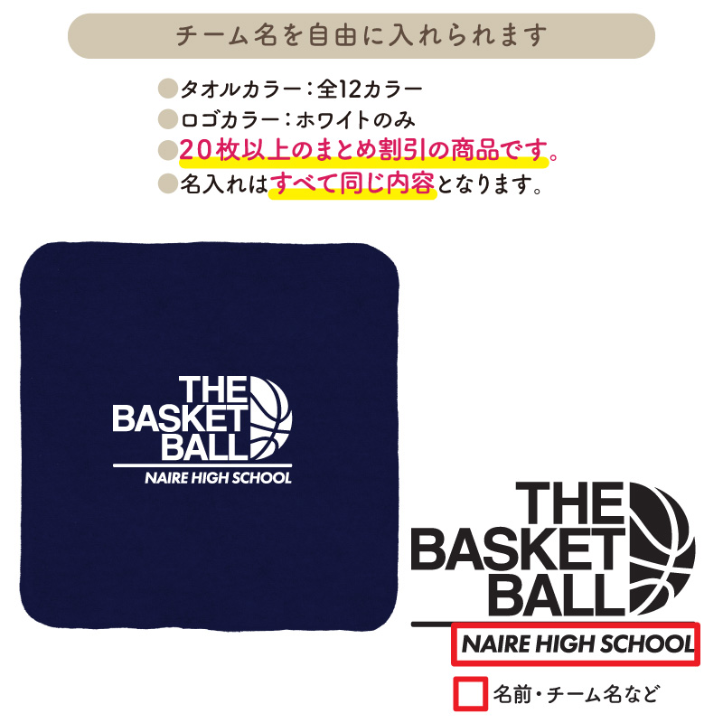 Keips（ケイプス） 20枚以上購入限定価格 バスケ 卒業 卒団 記念品