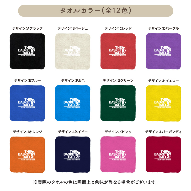 Keips（ケイプス） 20枚以上購入限定価格 バスケ 卒業 卒団 記念品