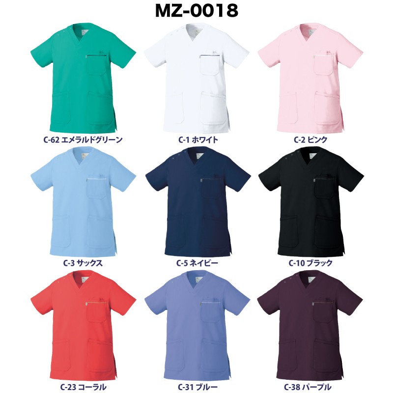 MIZUNO（ミズノ） スクラブ 看護師 整復師 整体 医療 介護 男女兼用