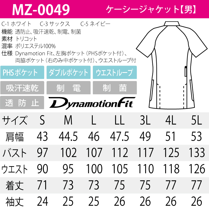 mz-0049_3.jpg