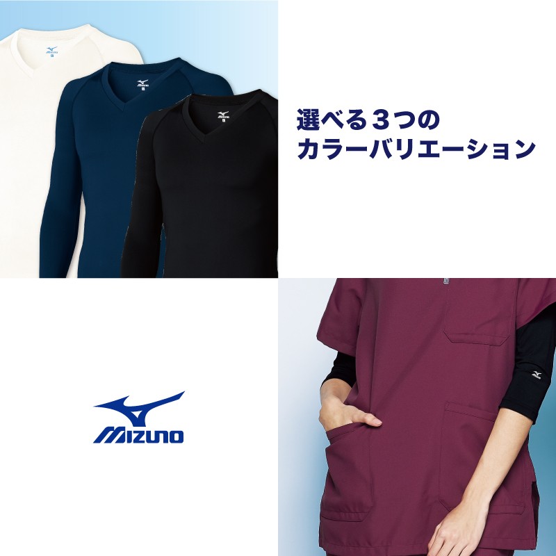 アンダーウェア インナー MIZUNO メンズ 7分袖 黒 白 紺