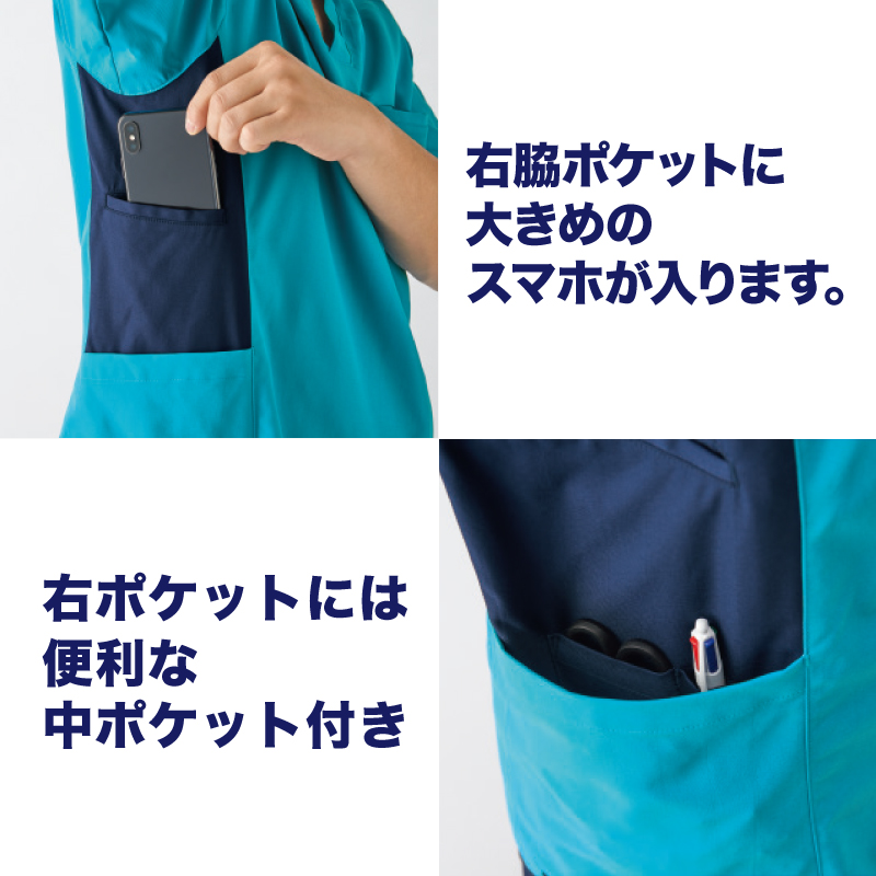 スクラブ 医療 介護 男女兼用 大きいサイズ ユニフォーム 医師