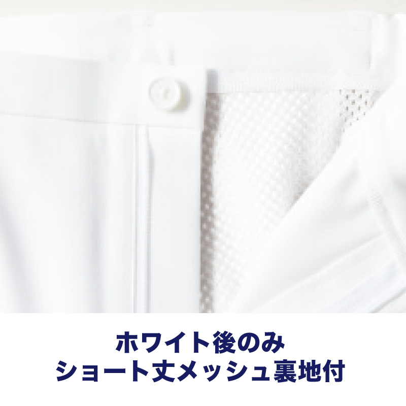 パンツ 白衣 医療 裾上げ ユニフォーム 看護師 人気 ナース 医師