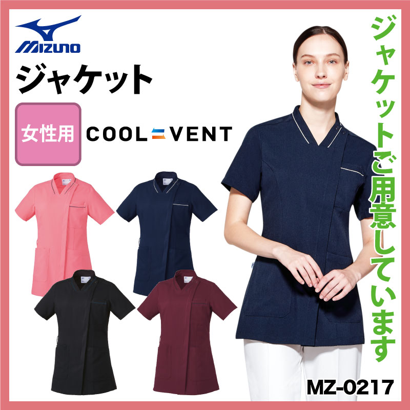 パンツ 白衣 医療 裾上げ ユニフォーム 看護師 人気 ナース 医師