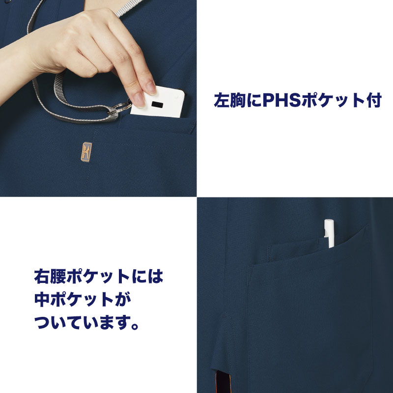 MIZUNO スクラブ 白衣 医療 男女兼用 紺 ネイビー ユニフォーム