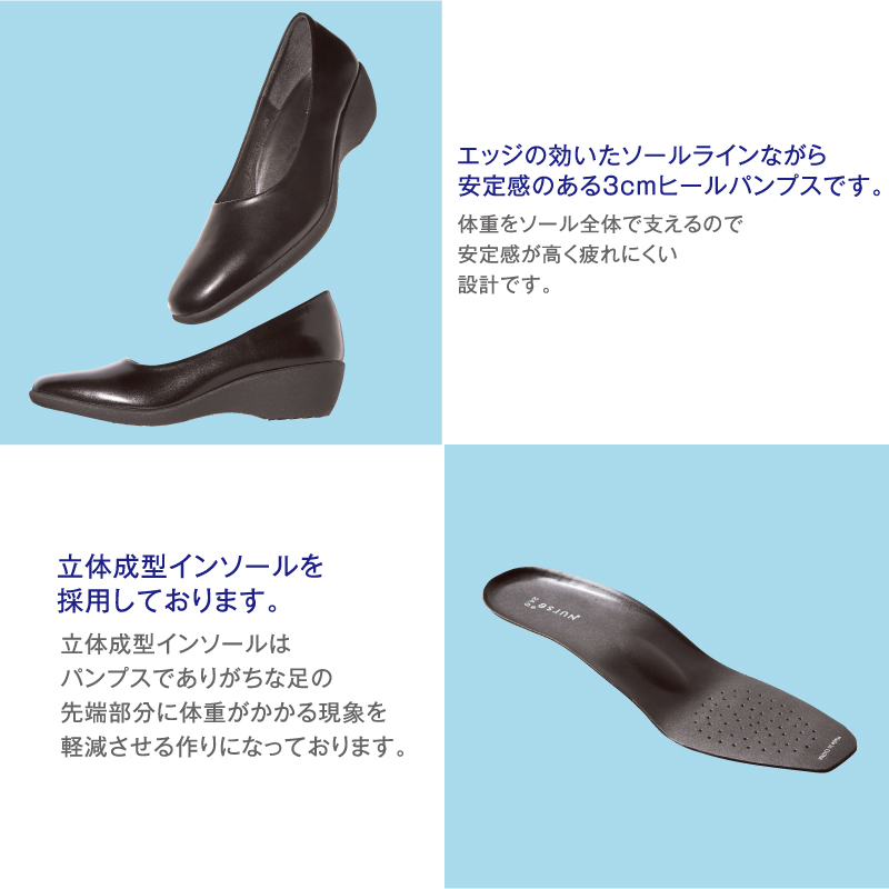 パンプス 黒 ブラック 業務用 医療 事務 レストラン ホテル 店員 OL オフィス ワーク 冠婚葬祭 フォーマル 疲れにくい 富士ゴム No.2123 爆買 関連画像2