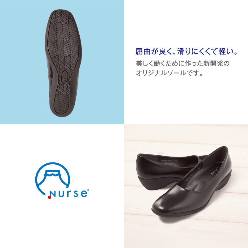 パンプス 黒 ブラック 業務用 医療 事務 レストラン ホテル 店員 OL オフィス ワーク 冠婚葬祭 フォーマル 疲れにくい 富士ゴム No.2123 爆買 関連画像3