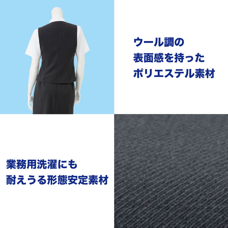 女子ベスト オフィス 事務 会社 制服 ベスト ベーシック 体型カバー 清潔感 受付 女子 レディース きれい ネイビー ナガイ ナガイレーベン OA-6010 ナガイレーベン 女子ベスト オフィス 事務 会社 制服 ベスト