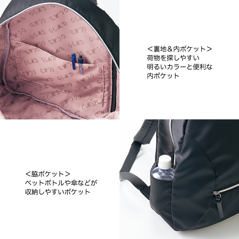 リュック ナースバッグ 女性 レディース ブラック 黒 医療 看護 ユニフォーム 訪問診療 訪問看護 訪問介護 通勤 通学 住商モンブラン OM911 爆買 | MONTBLANC（ユニフォーム） | 01
