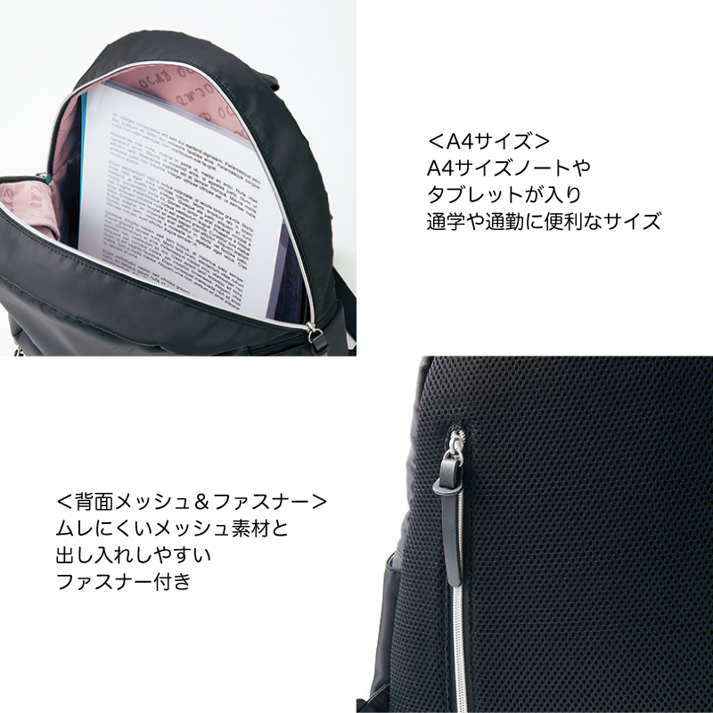 リュック ナースバッグ 女性 レディース ブラック 黒 医療 看護 ユニフォーム 訪問診療 訪問看護 訪問介護 通勤 通学 住商モンブラン OM911 爆買 | MONTBLANC（ユニフォーム） | 02