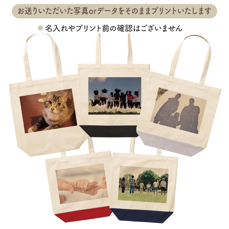 Keips（ケイプス） バッグ プリント 急ぎ 対応 短納期 写真 写真入れ