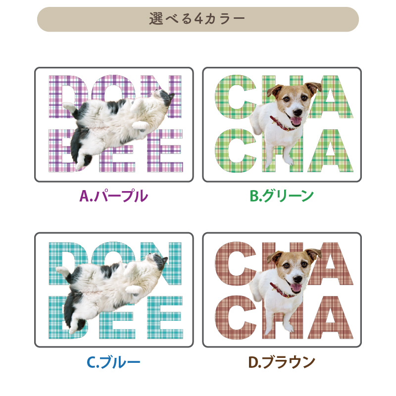 バッグ カバン トートバッグ 写真 切り抜き ペット 画像 プレゼント おしゃれ オリジナル オーダーメイド 写真入り アニマル ギフト 名前 名入れ BA-PN1 | Keips | 02
