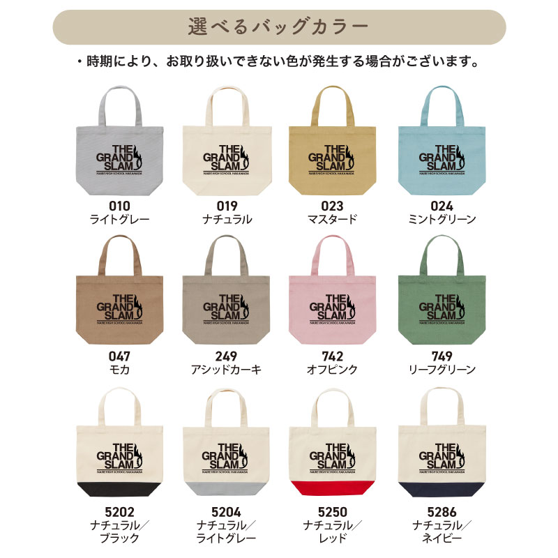 Keips（ケイプス） トートバッグ バッグ 野球 ベースボール 部活