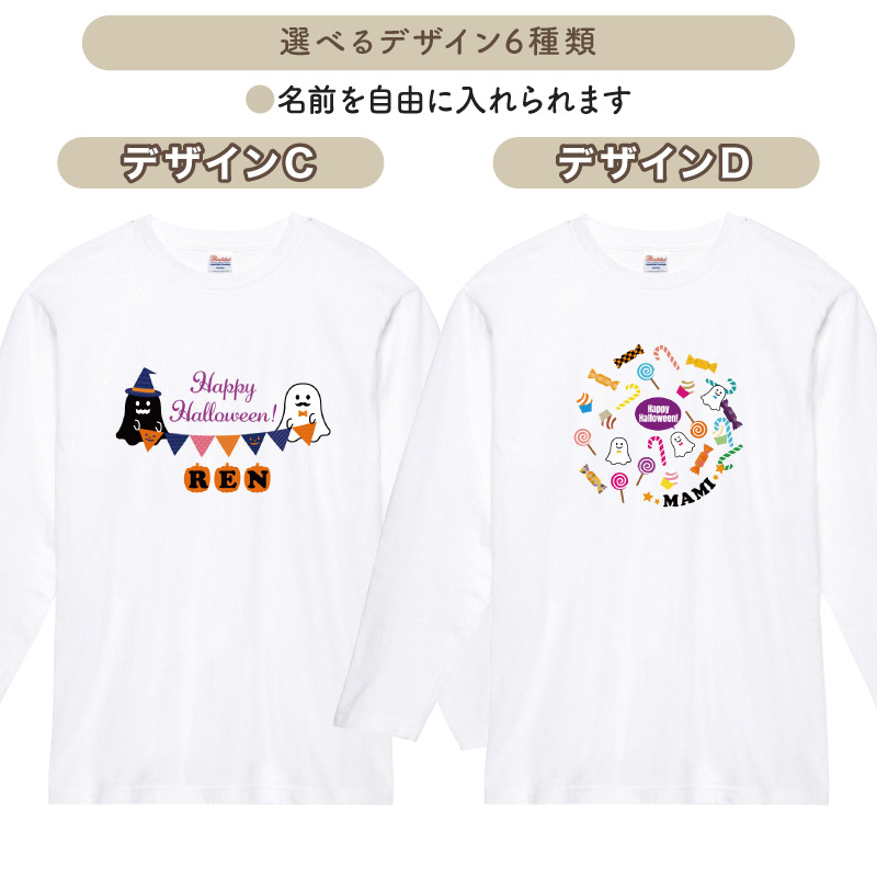 Keips（ケイプス） ハロウィン こども 仮装 ロンT 長袖 Tシャツ