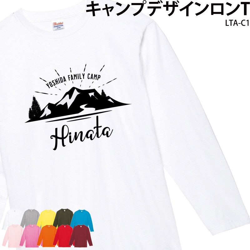 長袖 tシャツ 涼しい フェス