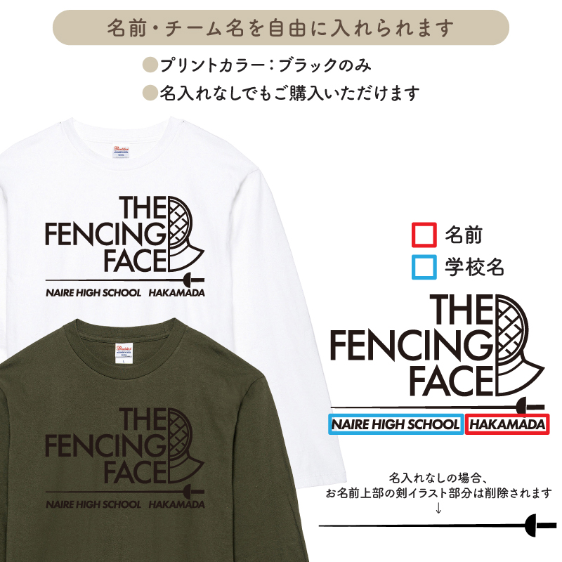 フェンシング Tシャツ 部活 長袖 練習着 トレーニングウェア 長袖 日よけ クラブ ユニフォーム オリジナル 名入れ メンズ レディース フェンシング  LTB-FE1 : original-ltb-fe1 : ケイ・ユニフォーム - 通販 - Yahoo!ショッピング