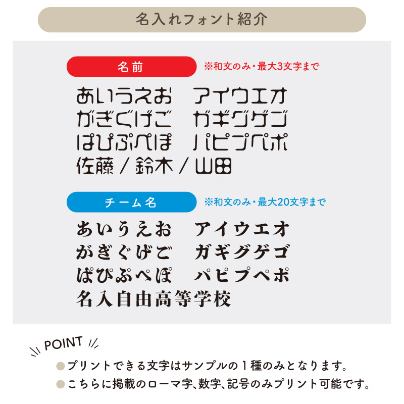 トレーニングウェア ロンT 剣道 長袖  新生活 練習着 クラブ 部活 ユニフォーム オリジナル 名入れ メンズ レディース LTB-KN2｜k-uniform-m｜04