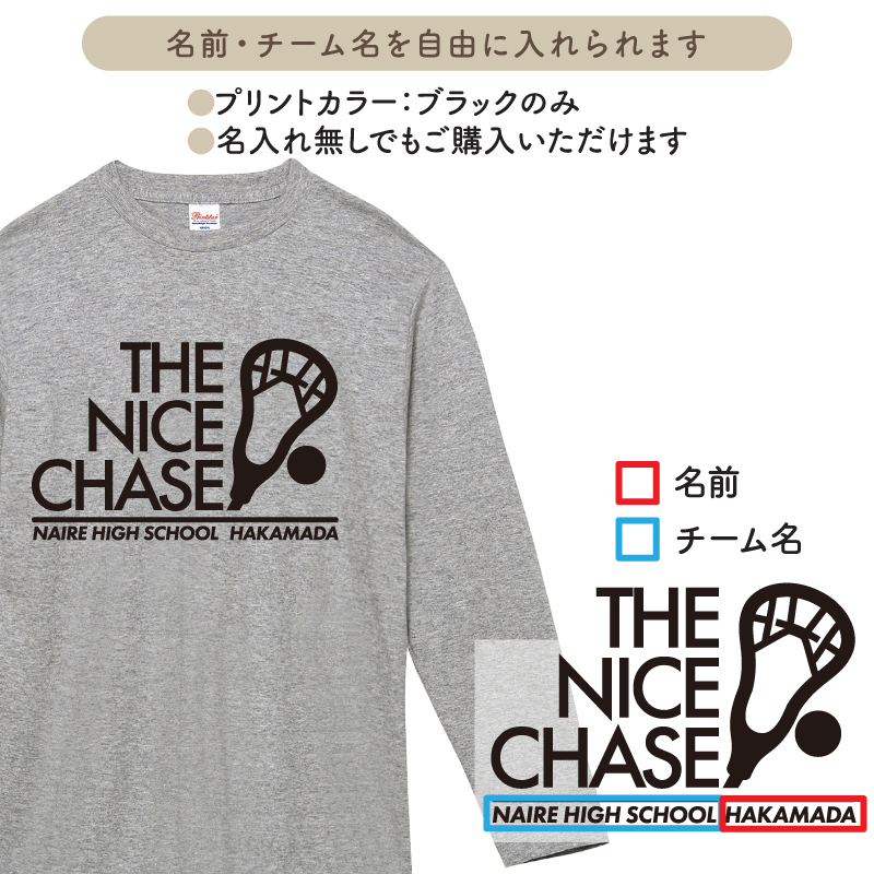 長袖Ｔシャツ ラクロス部 練習着 トレーニングウェア ロンT 日よけ クラブ ユニフォーム オリジナル 名入れ メンズ レディース ラクロス  LTB-LA1