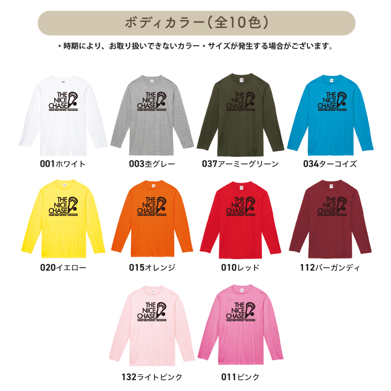 長袖Ｔシャツ ラクロス部 練習着 トレーニングウェア ロンT 日よけ クラブ ユニフォーム オリジナル 名入れ メンズ レディース ラクロス  LTB-LA1 : original-ltb-la1 : ケイ・ユニフォーム - 通販 - Yahoo!ショッピング