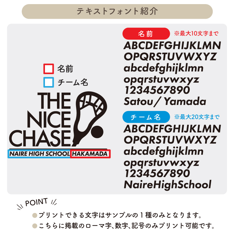 長袖Ｔシャツ ラクロス部 練習着 トレーニングウェア ロンT 日よけ クラブ ユニフォーム オリジナル 名入れ メンズ レディース ラクロス  LTB-LA1 : original-ltb-la1 : ケイ・ユニフォーム - 通販 - Yahoo!ショッピング