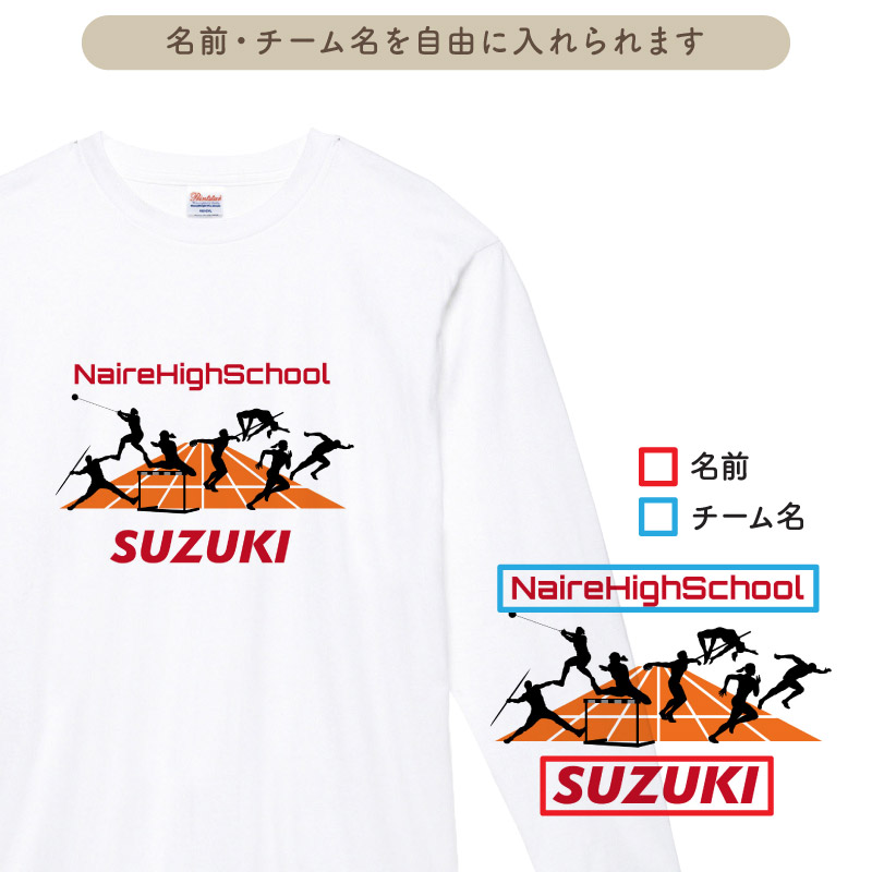 Keips（ケイプス） ロングTシャツ 陸上 長袖 日よけ 陸部 部活 練習着